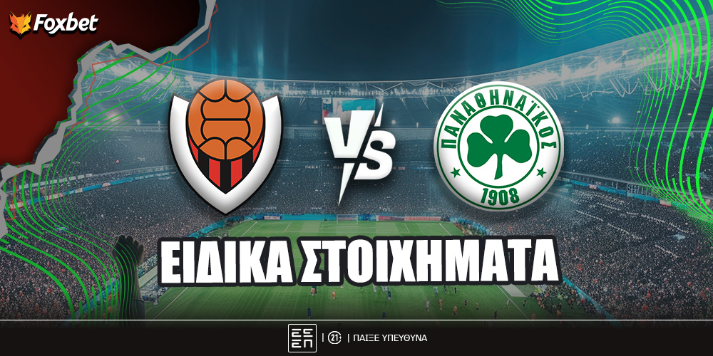 foxbet-eidika-vikingur-pao.jpg
