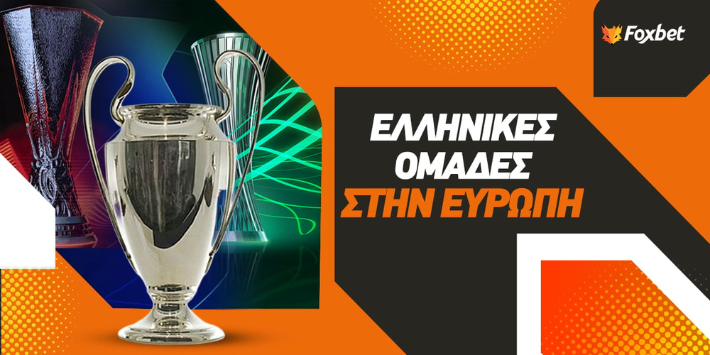 foxbet-ellinikes omades stin europi.jpg