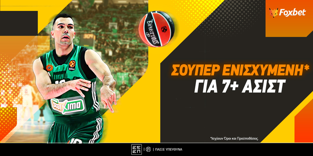 foxbet-enisxymenh-asist-slouka.jpg