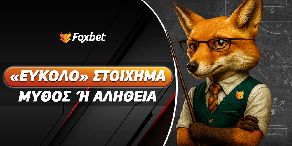 foxbet-eukolo-stoixhma-mythos-h-alhtheia.jpg