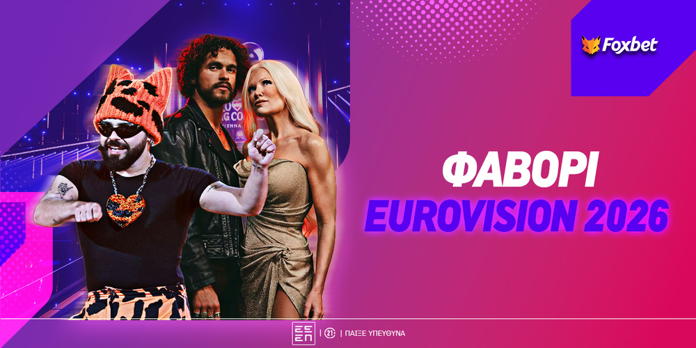 foxbet-eurovision-favori-stoixima.jpg