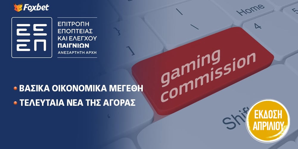 foxbet-gambling-commision-APR.jpg