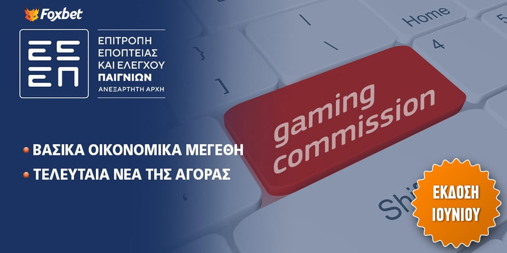 foxbet-gambling-commision-iouniou.jpg