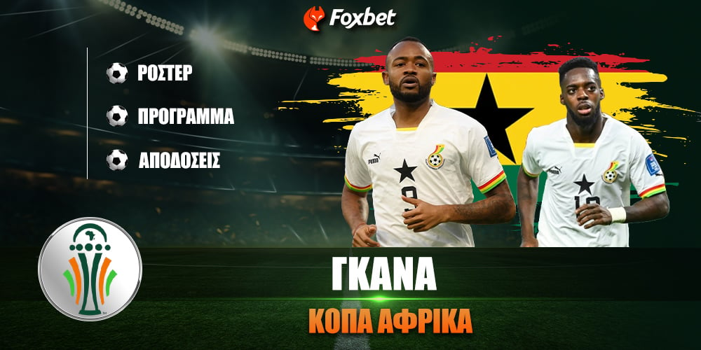 foxbet-gana-copa-africa.jpg