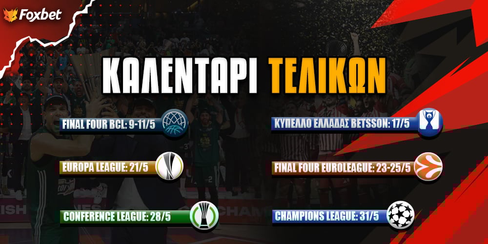 Foxbet-kalentari-telikwn-v2 (1).jpg