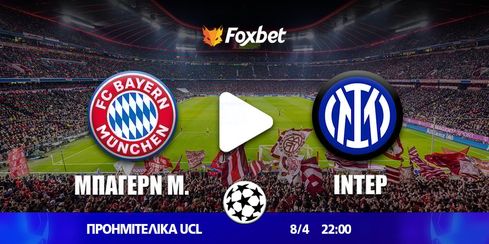 Foxbet-KANALI-CHAMPIONS-LEAGUE_bayern-inter.jpg