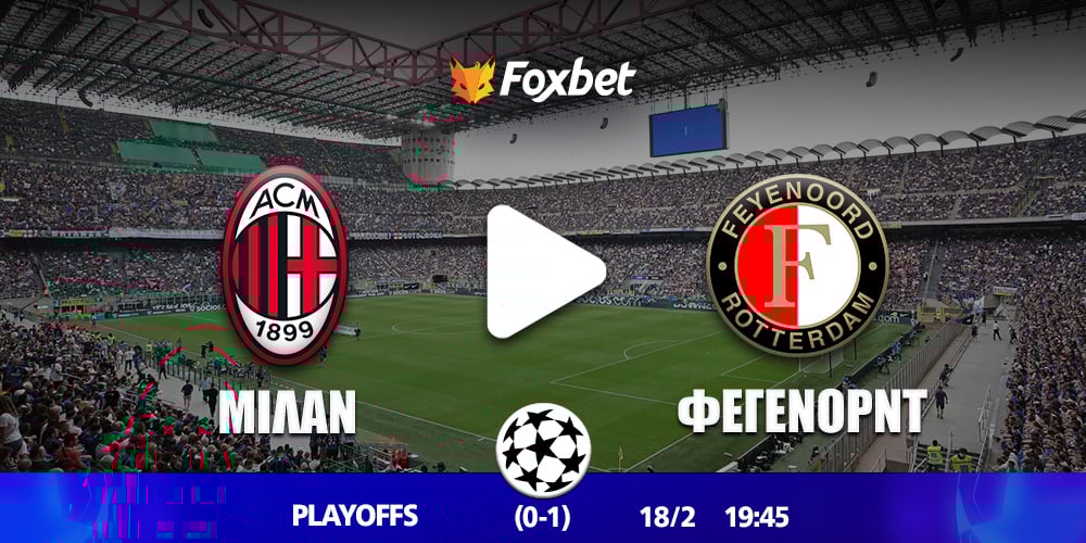 Foxbet-KANALI-CHAMPIONS-LEAGUE_milan-feyernood-18-2.jpg