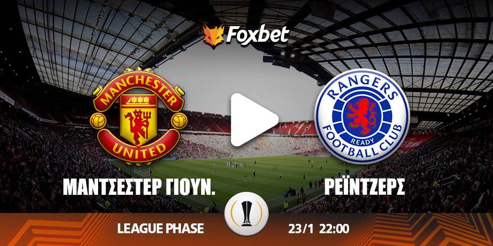 Foxbet-KANALI-EUROPA_man-utd-rangers.jpg