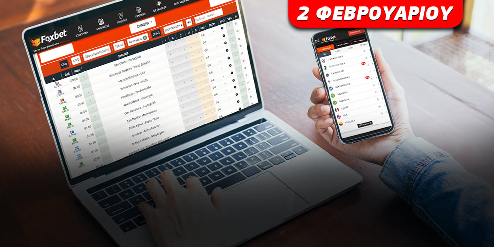 foxbet-kouponi-fevrouariou-2.jpg