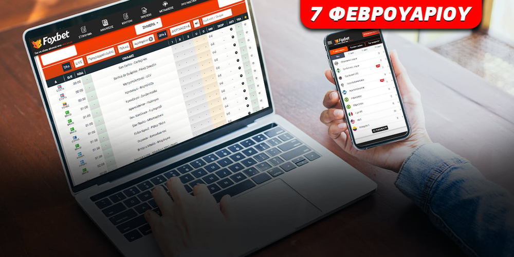 foxbet-kouponi-fevrouariou-7.jpg
