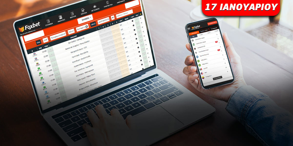 foxbet-kouponia-stoiximatos-ianouariou-17.jpg