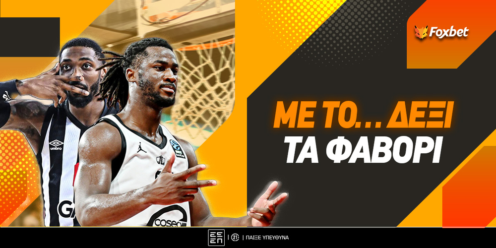 foxbet-me-to-dexi-ta-favori.jpg