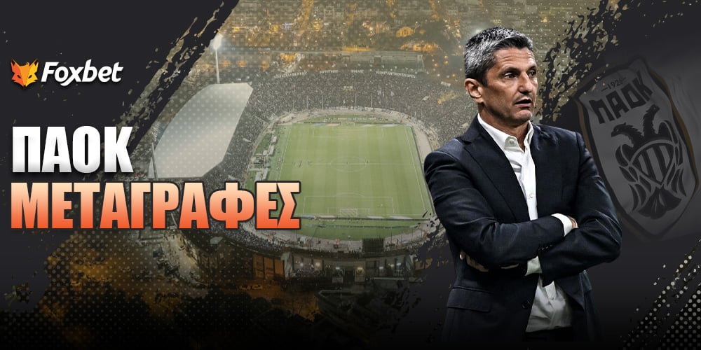 Foxbet-metagrafes-paok.jpg