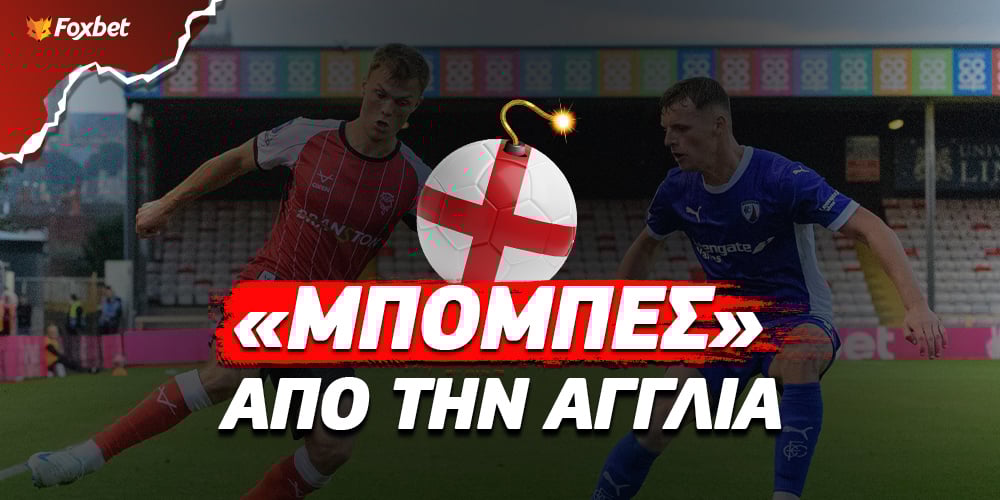 Foxbet-mpompes-apo-agglia.jpg