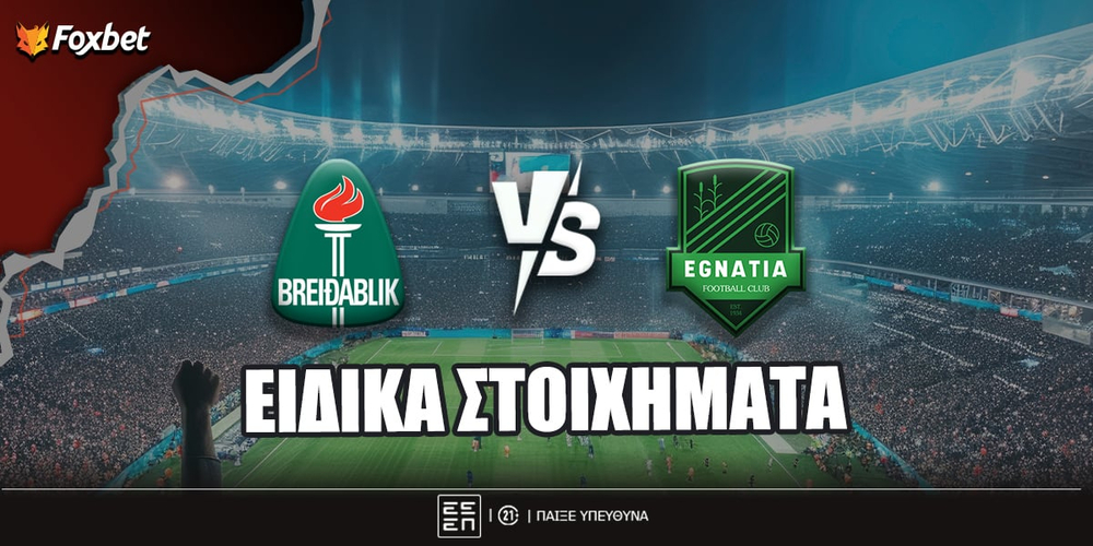 Foxbet-ΜΠΡΕΪΝΤΑΜΠΛΙΚ---ΕΓΝΑΤΙΑ.jpg