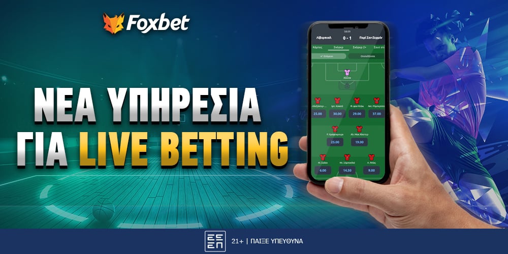 Foxbet-nea-yphresia-gia-live-betting.jpg