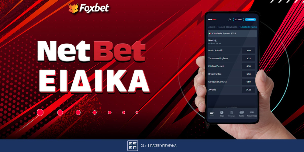 Foxbet-netbet-eidika-v2.jpg