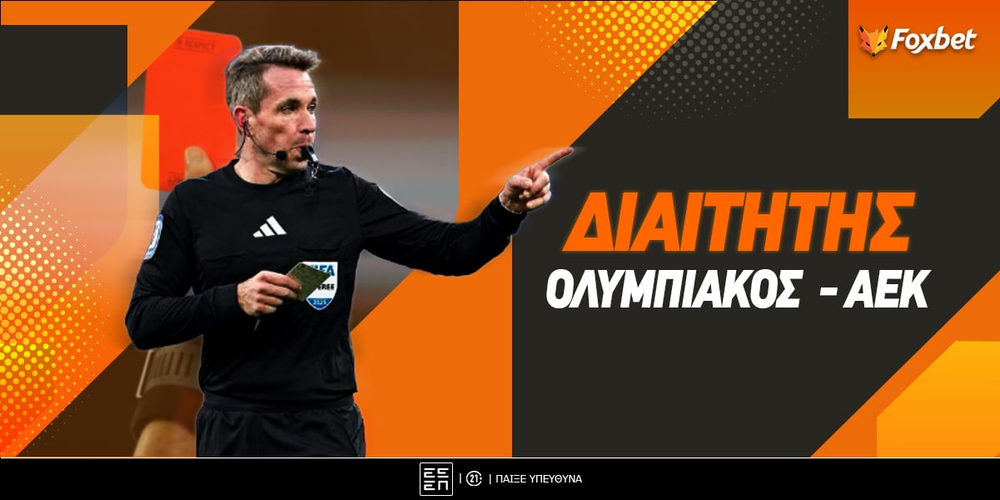 foxbet-osfp-aek-diaititis.jpg