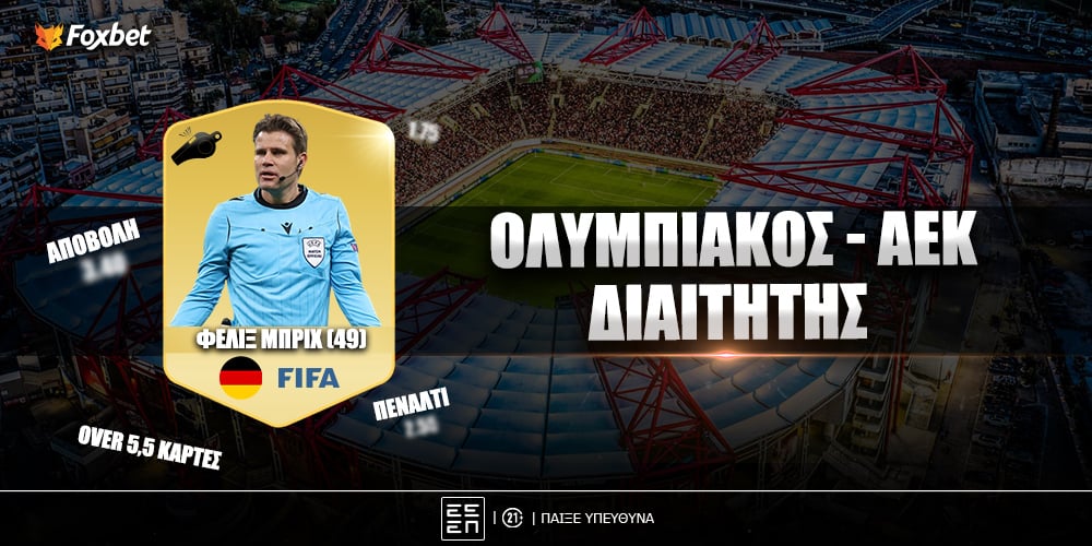 foxbet-osfp-aek-referee-25-02-25.jpg