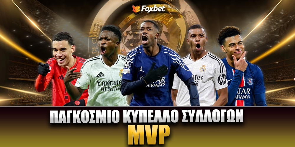Foxbet-pagkosmio-kypello-syllogwn-MVP (1).jpg