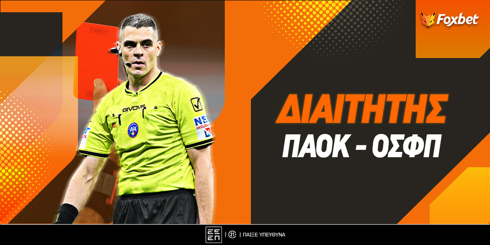 foxbet-paok-osfp-diaititis-v2.jpg
