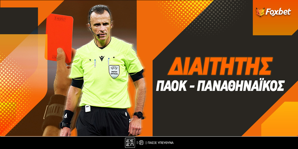 foxbet-paok-pao-diaititis.jpg