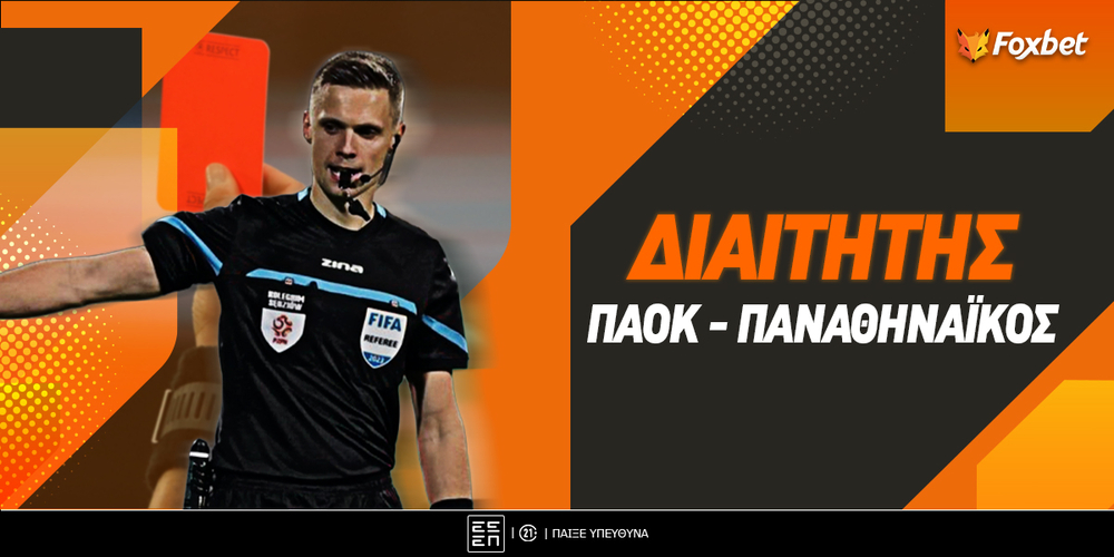 foxbet-paok-pao-diaititis.jpg
