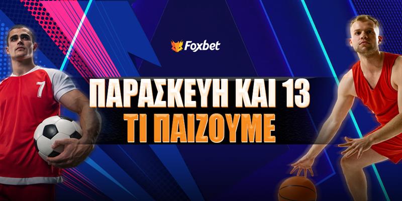 FOXBET-PARASKEVH-KAI-13-TI-PAIZOUME.jpg