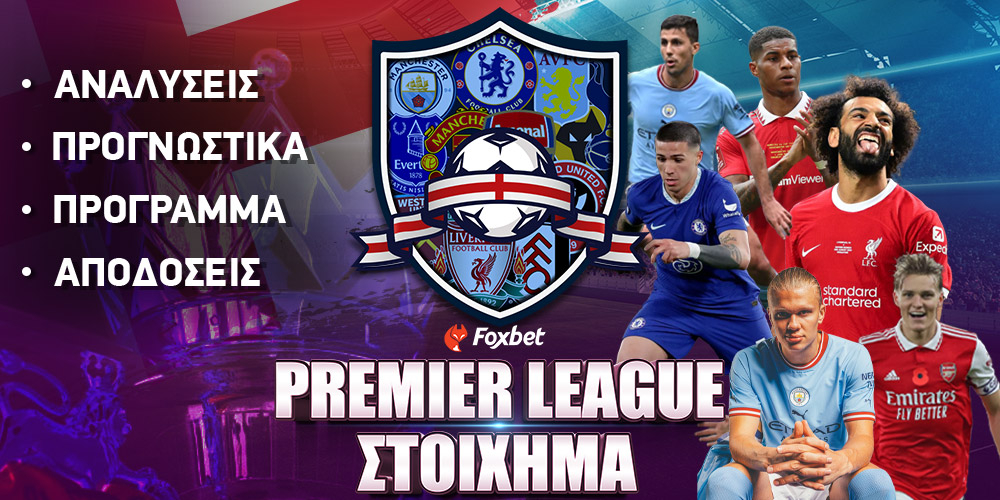 Foxbet-premier-league-new.jpg