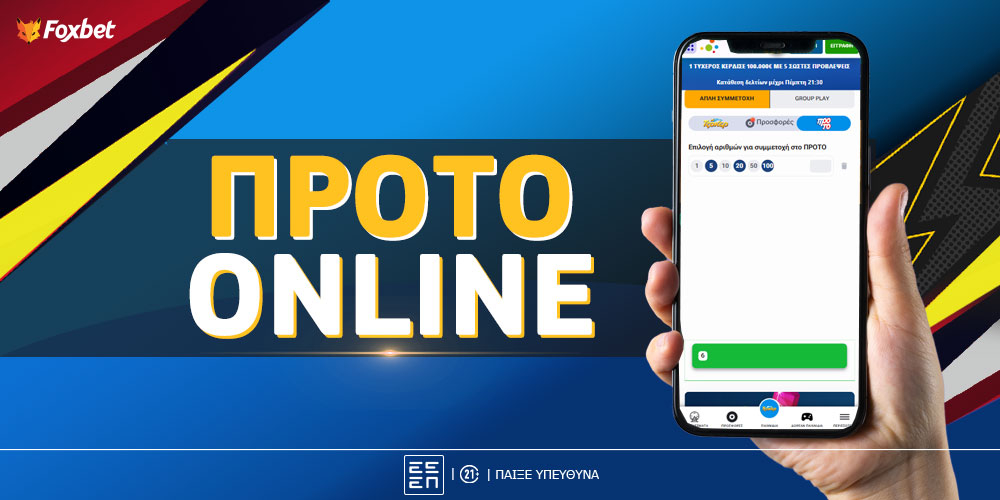 Foxbet-protto-online-19-6-2025.jpg
