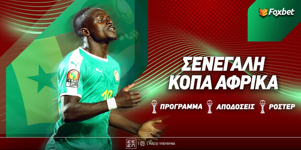 Foxbet-senagale-copa-africa-afierwma.jpg