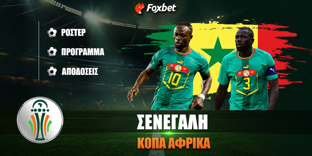 foxbet-senegali-copa-africa.jpg