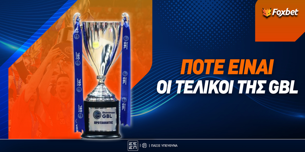 Foxbet-stoixman-gbl-pote-arxizoun.jpg