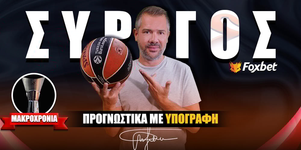Foxbet-syrigos-template--version-5-PREMIERA-makroxonia-2.jpg