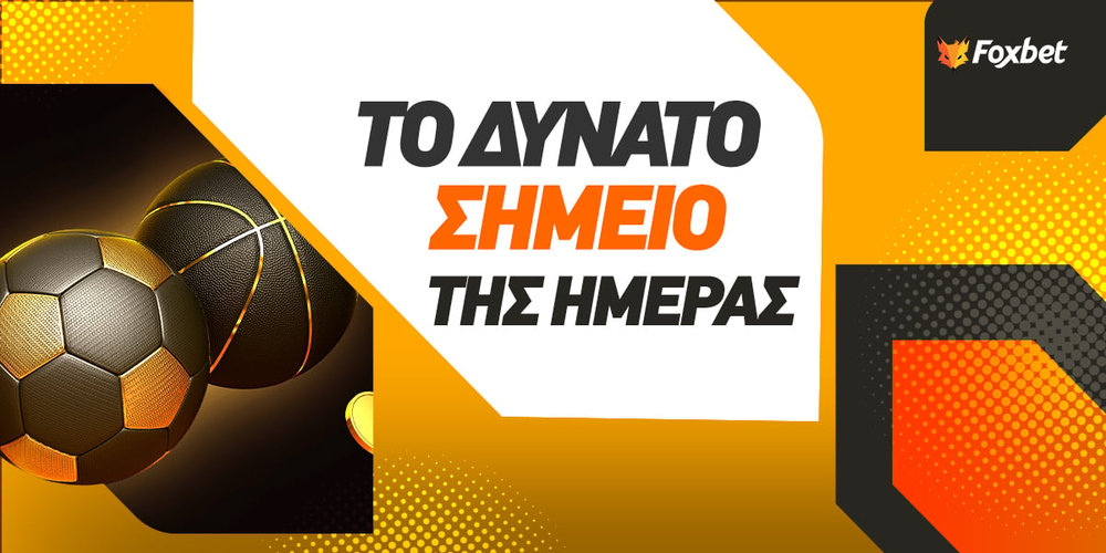 foxbet - to dynato simeio.jpg