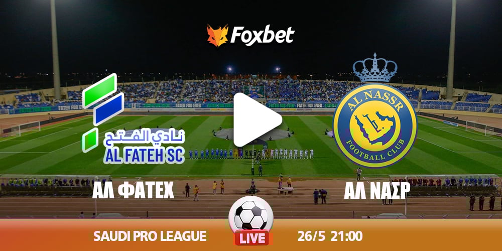 foxbet_alfateh-alnassr.jpg