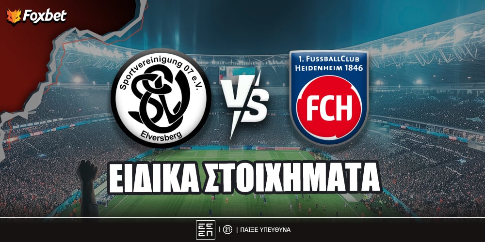 foxbet_elversberg-heidenheim_eidika.jpg