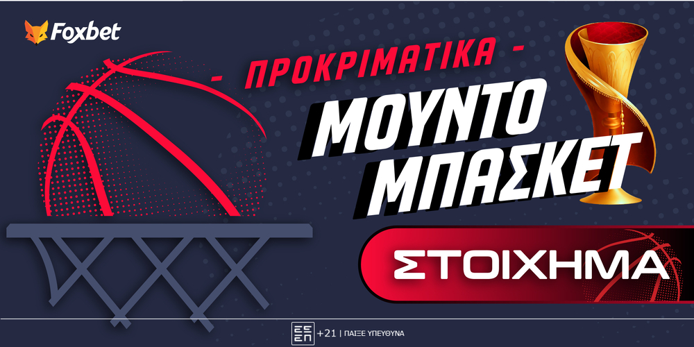 Foxbet_FIBA WORLD CUP_2027_template-02.jpg