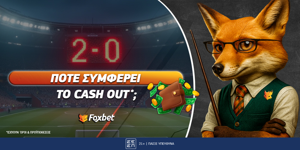 foxbet pote symferei to cash out (1).jpg