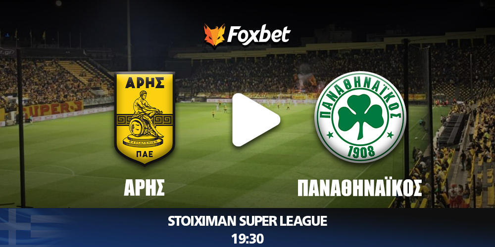 foxbet_SUPER-LEAGUE_kanali_aris-pao.jpg