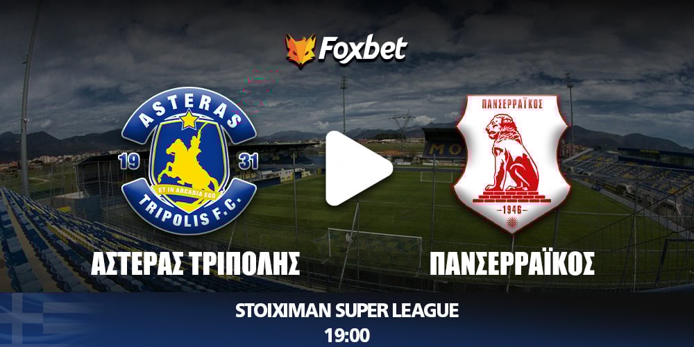 foxbet_SUPER-LEAGUE_kanali_asteras-panserraikos.jpg