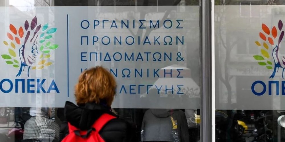 «Φραγή» στον τζόγο μέσω κρατικών επιδομάτων!.jpg