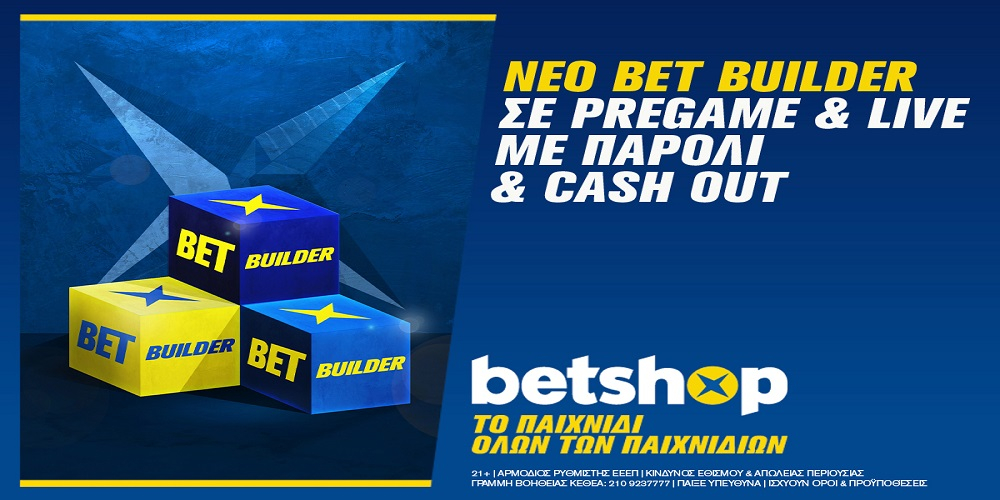 betbuilder-betshop