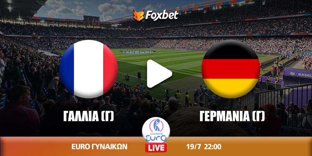 gallia-germania-foxbet.jpg