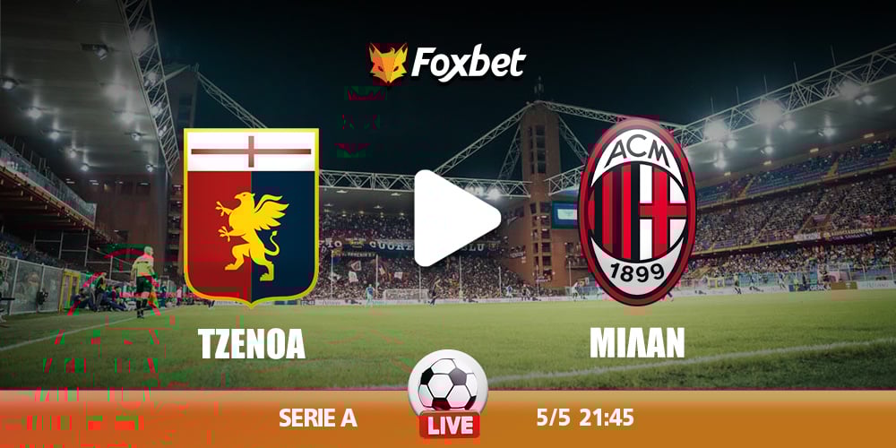 genoa-milan-foxbet.jpg