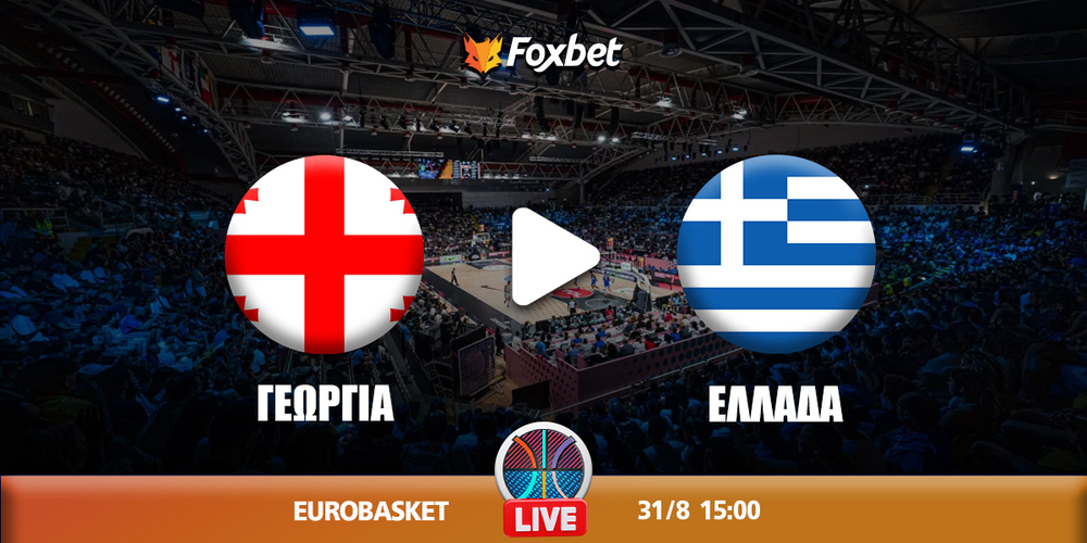 georgia-ellada-foxbet.jpg