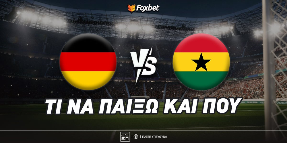 germania-ghana-foxbet-eidika.jpg