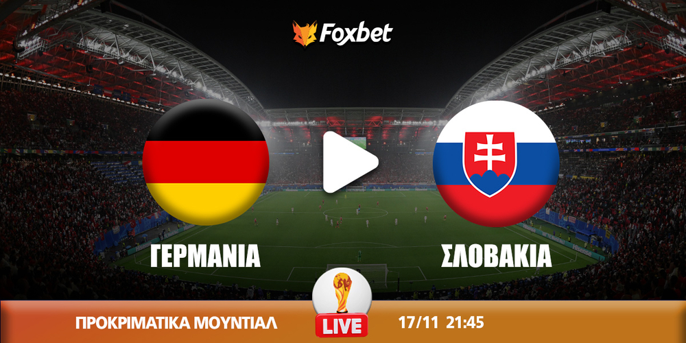 germania-slobakia-kanali-live-streaming.jpg