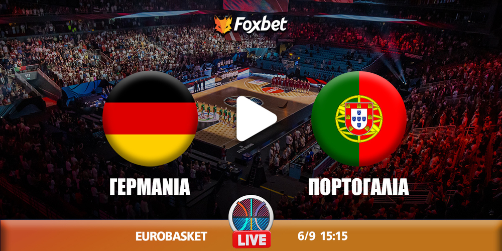 Γερμανία - Πορτογαλία κανάλι.jpg