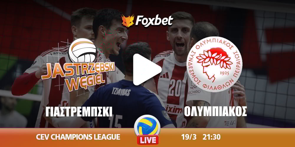 giastrempski-olympiakos-kanali-live-streaming.jpg